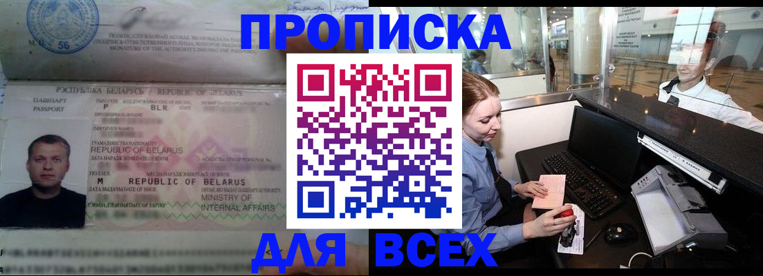 регистрация для дет. сада в Бологом