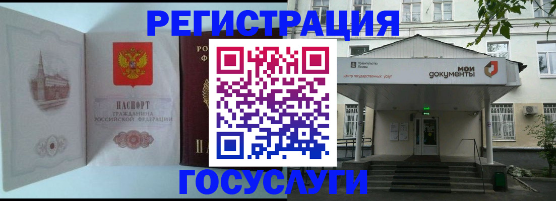 пропишу в квартире в Бологом