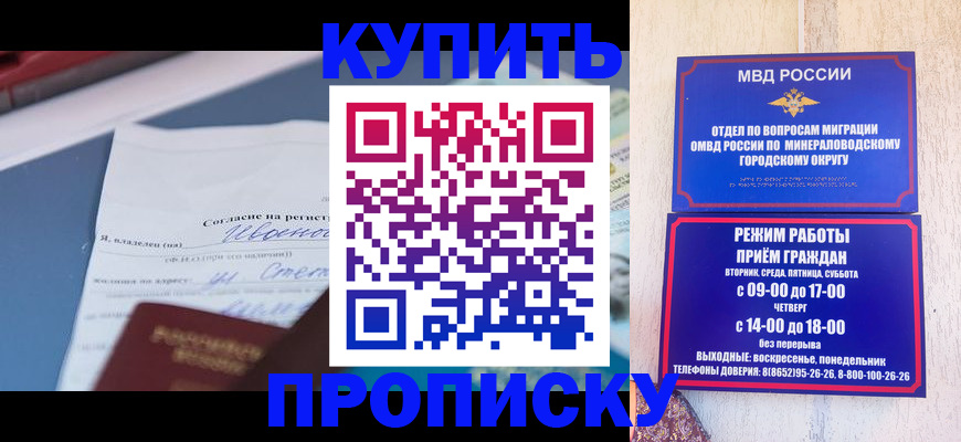 регистрация в Бологом